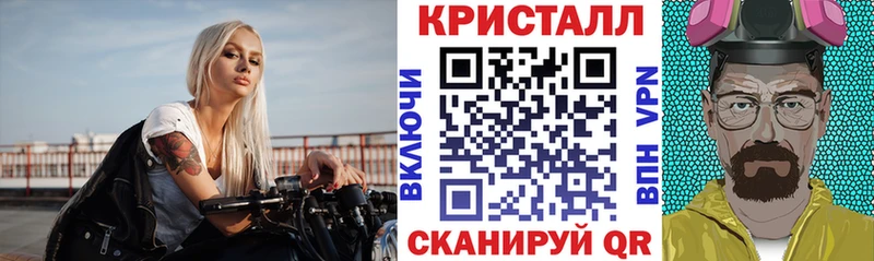 АМФ VHQ  Стерлитамак 