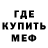 Амфетамин VHQ Diana Bagauri