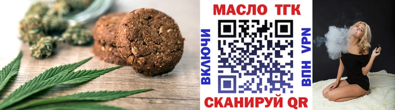 Cannafood марихуана  нарко площадка Telegram  Стерлитамак 