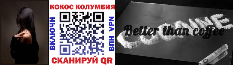 COCAIN 97%  Стерлитамак 
