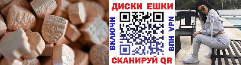 ЭКСТАЗИ TESLA  Стерлитамак 