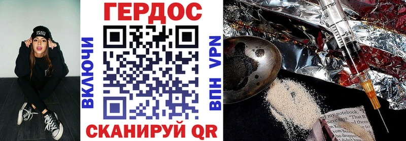 купить  цена  Стерлитамак  ГЕРОИН афганец 