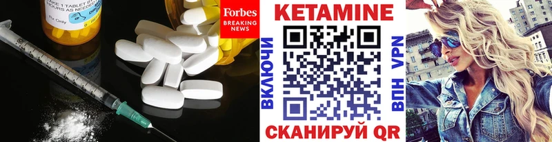 КЕТАМИН VHQ  купить наркоту  Стерлитамак 