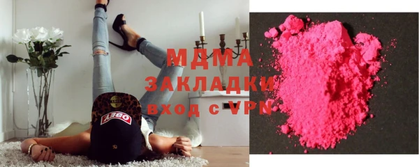 мяу мяу мука Козловка
