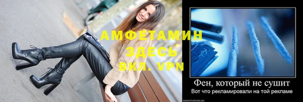 альфа пвп Кодинск