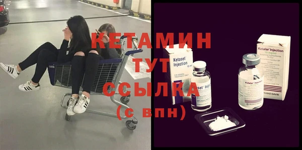 альфа пвп Кодинск