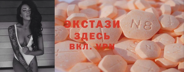 альфа пвп Кодинск