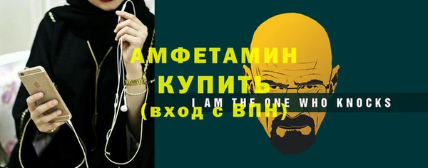 альфа пвп Кодинск
