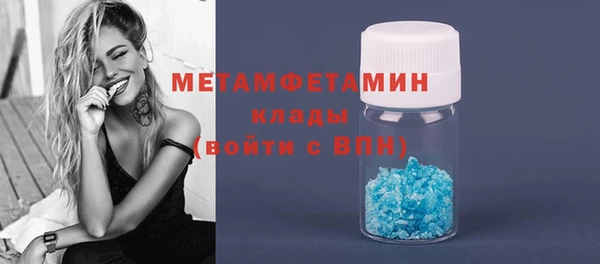 альфа пвп Кодинск