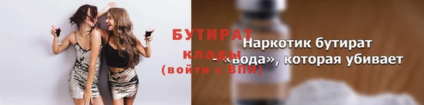 альфа пвп Кодинск