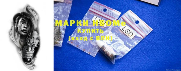 альфа пвп Кодинск