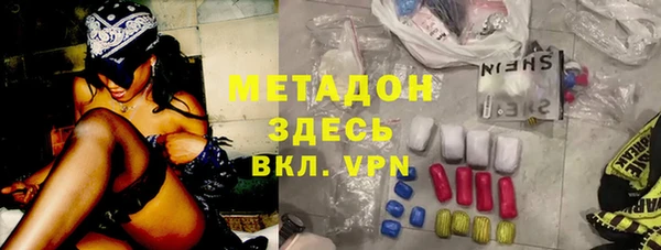 альфа пвп Кодинск