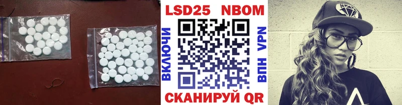 LSD-25 экстази кислота  mega tor  Стерлитамак 
