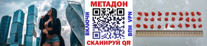 МЕТАДОН мёд  где найти   Стерлитамак 