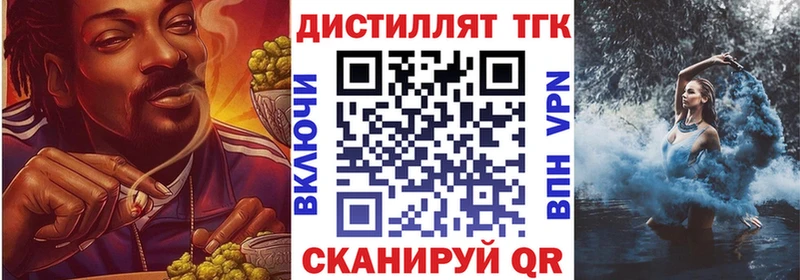 где продают наркотики Стерлитамак ТГК Wax