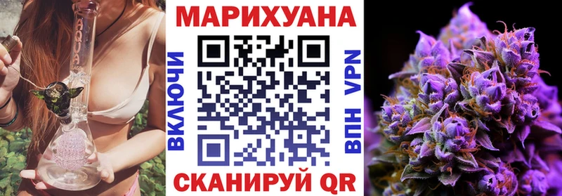 МАРИХУАНА White Widow  хочу   Стерлитамак 